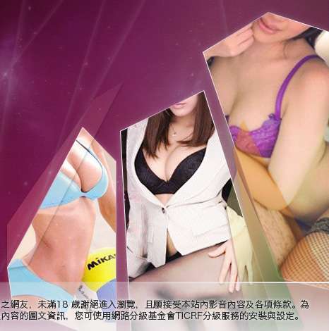 色遊戲王國大胸部美女圖